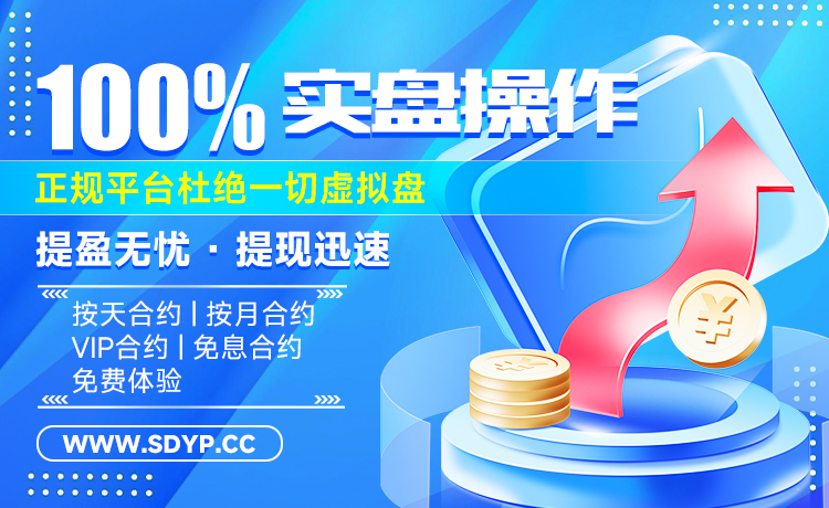 长富资本-配资平台查询网站